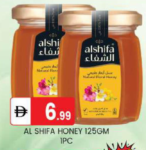 available at TALAL MARKET in UAE - Abu Dhabi