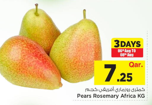 Rosemary available at مارك & سيف in قطر - الدوحة