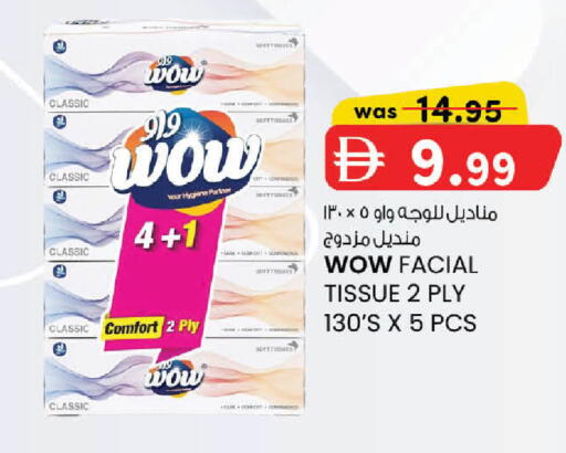 available at K M Trading  in UAE - Dubai