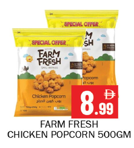 available at Souk Al Mubarak Hypermarket in UAE - Sharjah / Ajman