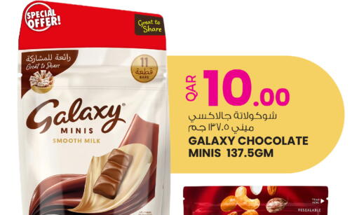 available at Ansar Gallery in Qatar - Doha
