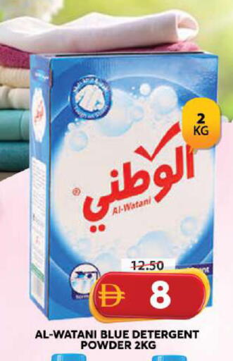 available at Grand Hyper Market in UAE - Sharjah / Ajman