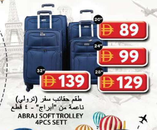 available at Grand Hyper Market in UAE - Sharjah / Ajman
