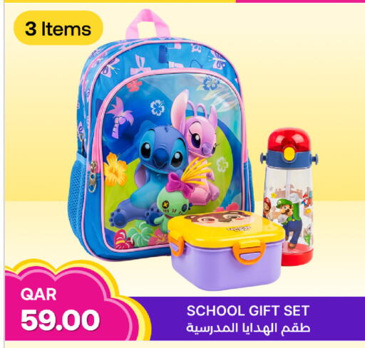 available at أنصار جاليري in قطر - الوكرة