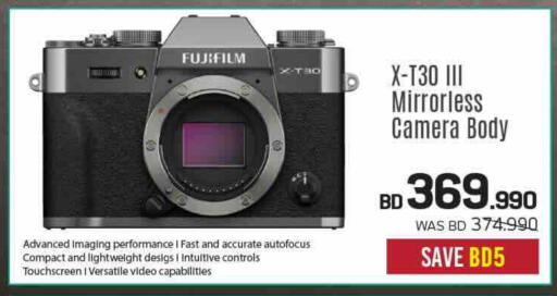 available at Sharaf DG in Bahrain