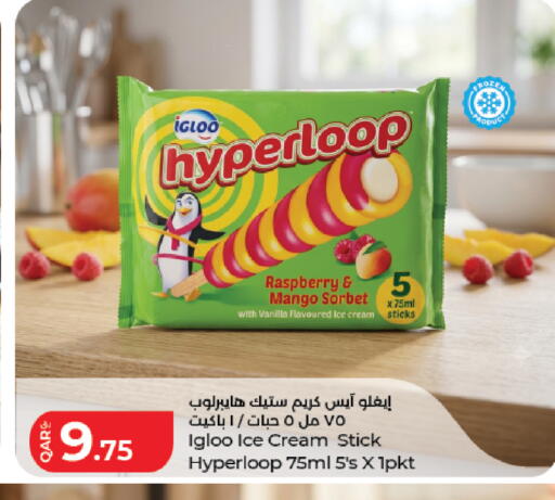 Raspberry Mango Vanilla available at LuLu Hypermarket in Qatar - Al Shamal