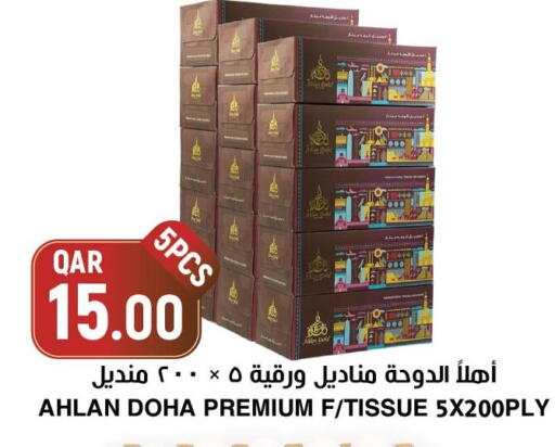 available at Aswaq Al Malaki Fresh in Qatar - Al Wakra