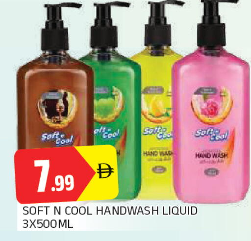 available at المدينة in الإمارات العربية المتحدة , الامارات - الشارقة / عجمان