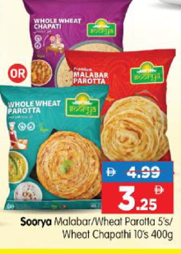 available at هايبر ماركت المدينة in الإمارات العربية المتحدة , الامارات - أبو ظبي