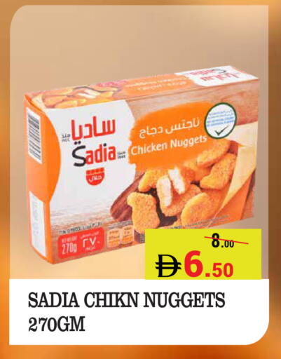 available at Kerala Hypermarket in UAE - Ras al Khaimah