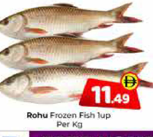 available at Mubarak Hypermarket Sharjah in UAE - Sharjah / Ajman