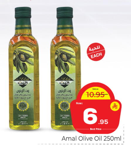 available at Makkah Hypermarket in KSA, Saudi Arabia, Saudi - Riyadh