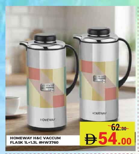 available at Kerala Hypermarket in UAE - Ras al Khaimah