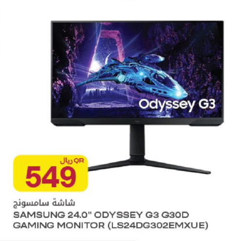 available at Al Meera in Qatar - Al Rayyan