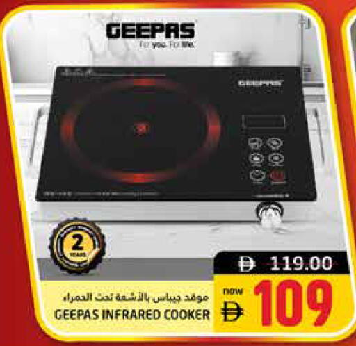 available at Pasons Hypermarket in UAE - Dubai