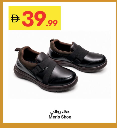 available at Grand Emirates Market in UAE - Abu Dhabi