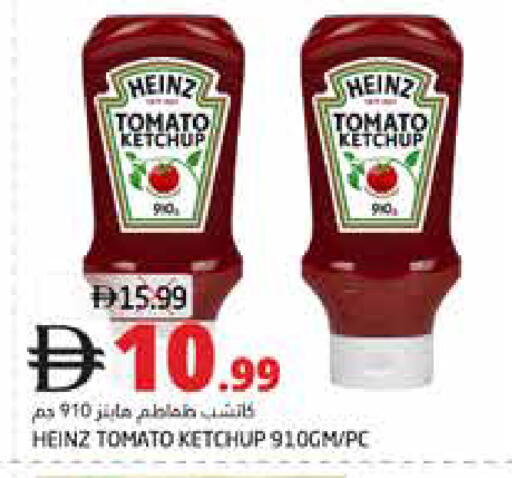 Tomato available at Pasons Hypermarket in UAE - Dubai