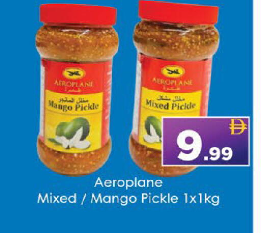 Mango available at ايكو مول & ايكو هايبرماركت in الإمارات العربية المتحدة , الامارات - ٱلْعَيْن‎
