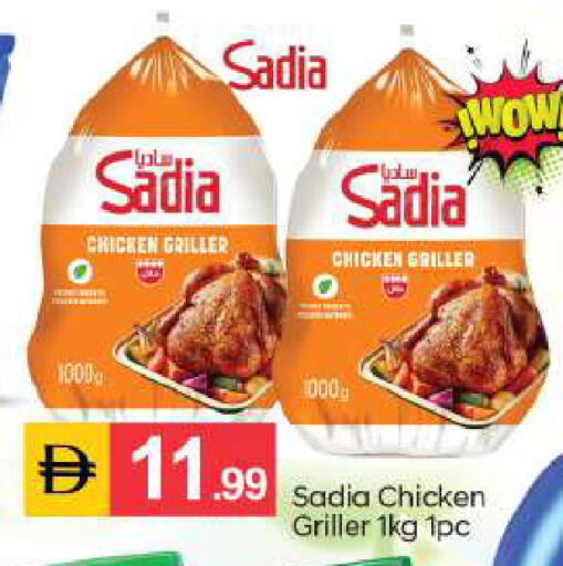 available at TALAL MARKET in UAE - Abu Dhabi