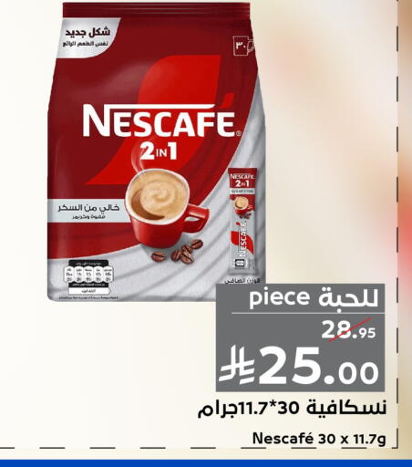 available at ميرا مارت مول in مملكة العربية السعودية, السعودية, سعودية - جدة