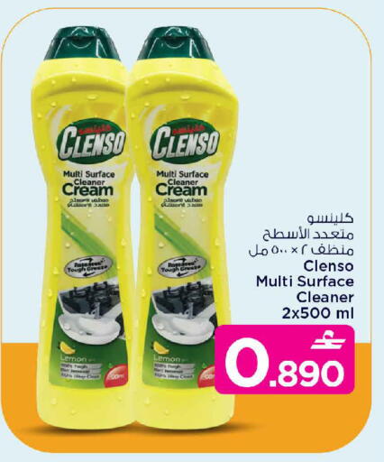 Lemon available at MARK & SAVE in Oman - Muscat