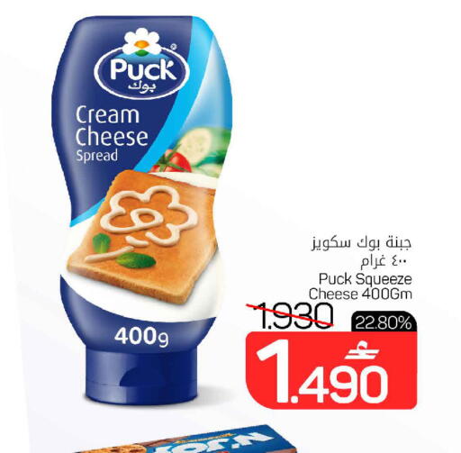 available at مارك & سايف in عُمان - مسقط‎