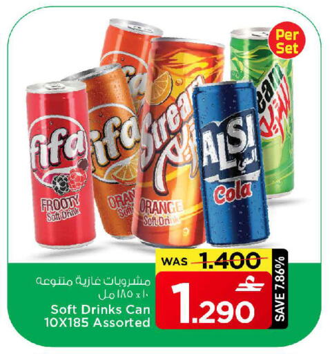 Orange available at MARK & SAVE in Oman - Muscat