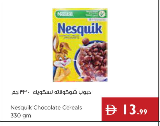 available at إسطنبول سوبرماركت in الإمارات العربية المتحدة , الامارات - رَأْس ٱلْخَيْمَة