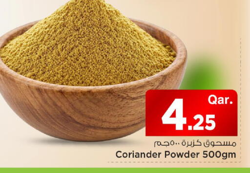 Coriander available at Mark & Save  in Qatar - Al Shamal