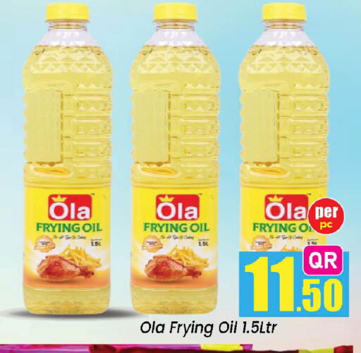 available at دوحة دي مارت in قطر - الدوحة