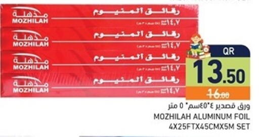 available at Aswaq Ramez in Qatar - Doha