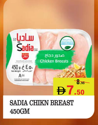 available at كيرالا هايبرماركت in الإمارات العربية المتحدة , الامارات - رَأْس ٱلْخَيْمَة