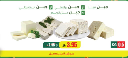 available at الهاجري للأغذية in مملكة العربية السعودية, السعودية, سعودية - خميس مشيط
