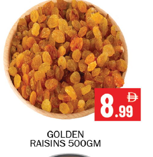 available at Souk Al Mubarak Hypermarket in UAE - Sharjah / Ajman