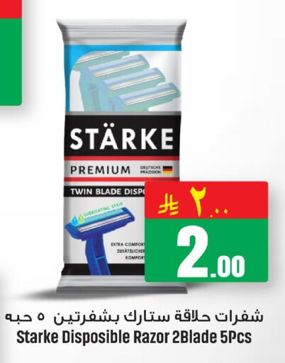 available at مركز التسوق نحن واحد in مملكة العربية السعودية, السعودية, سعودية - الخبر‎