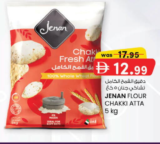 available at ك. إم. هايبرماركت in الإمارات العربية المتحدة , الامارات - الشارقة / عجمان