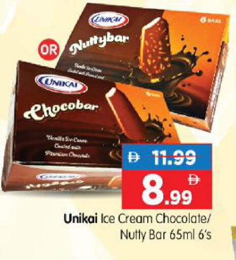 available at هايبر ماركت المدينة in الإمارات العربية المتحدة , الامارات - أبو ظبي