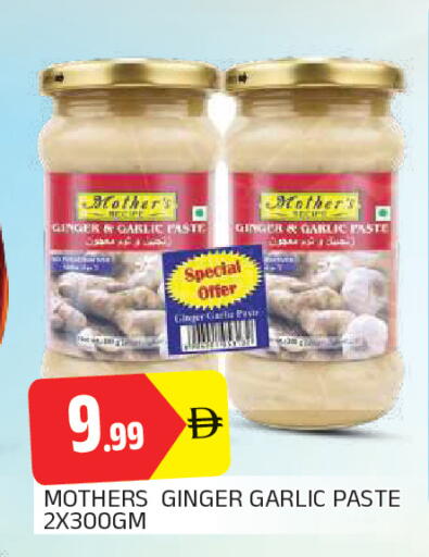 Ginger Garlic available at المدينة in الإمارات العربية المتحدة , الامارات - الشارقة / عجمان