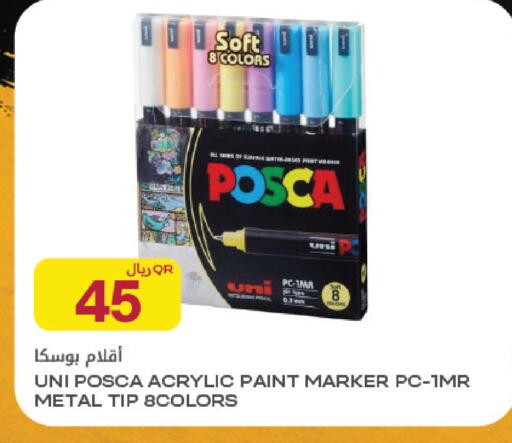 available at شركة الميرة للمواد الاستهلاكية in قطر - الشمال