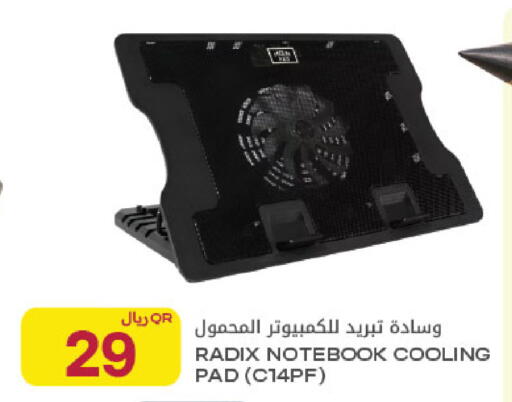 available at Al Meera in Qatar - Al-Shahaniya