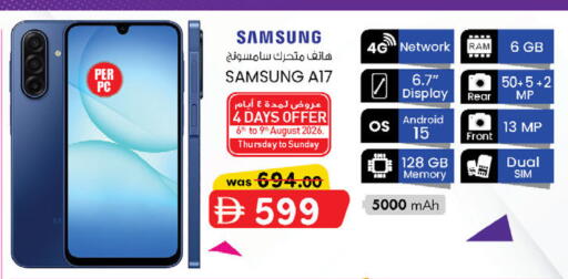 available at ك. إم. هايبرماركت in الإمارات العربية المتحدة , الامارات - الشارقة / عجمان