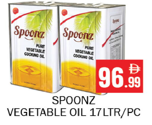 available at Souk Al Mubarak Hypermarket in UAE - Sharjah / Ajman