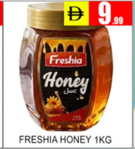 available at Lucky Center in UAE - Sharjah / Ajman