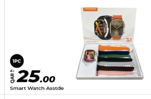 available at Super Touch in Qatar - Al Shamal