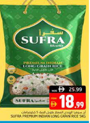 available at Pasons Hypermarket in UAE - Dubai