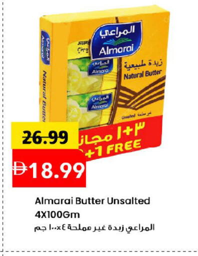 available at Mark & Save in UAE - Dubai