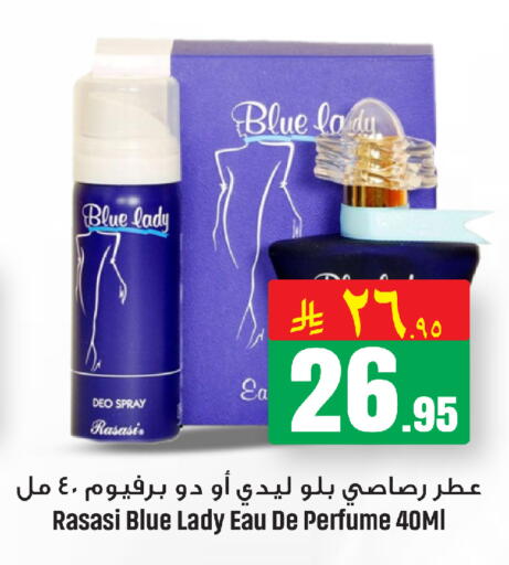 available at مركز التسوق نحن واحد in مملكة العربية السعودية, السعودية, سعودية - الخبر‎