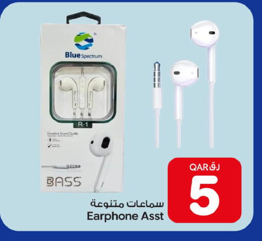 available at بن داود in قطر - الدوحة