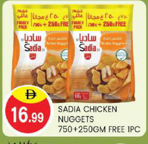 available at TALAL MARKET in UAE - Abu Dhabi
