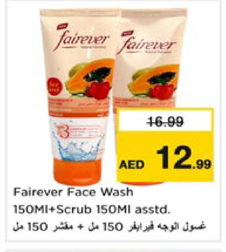 available at Nesto Hypermarket in UAE - Dubai